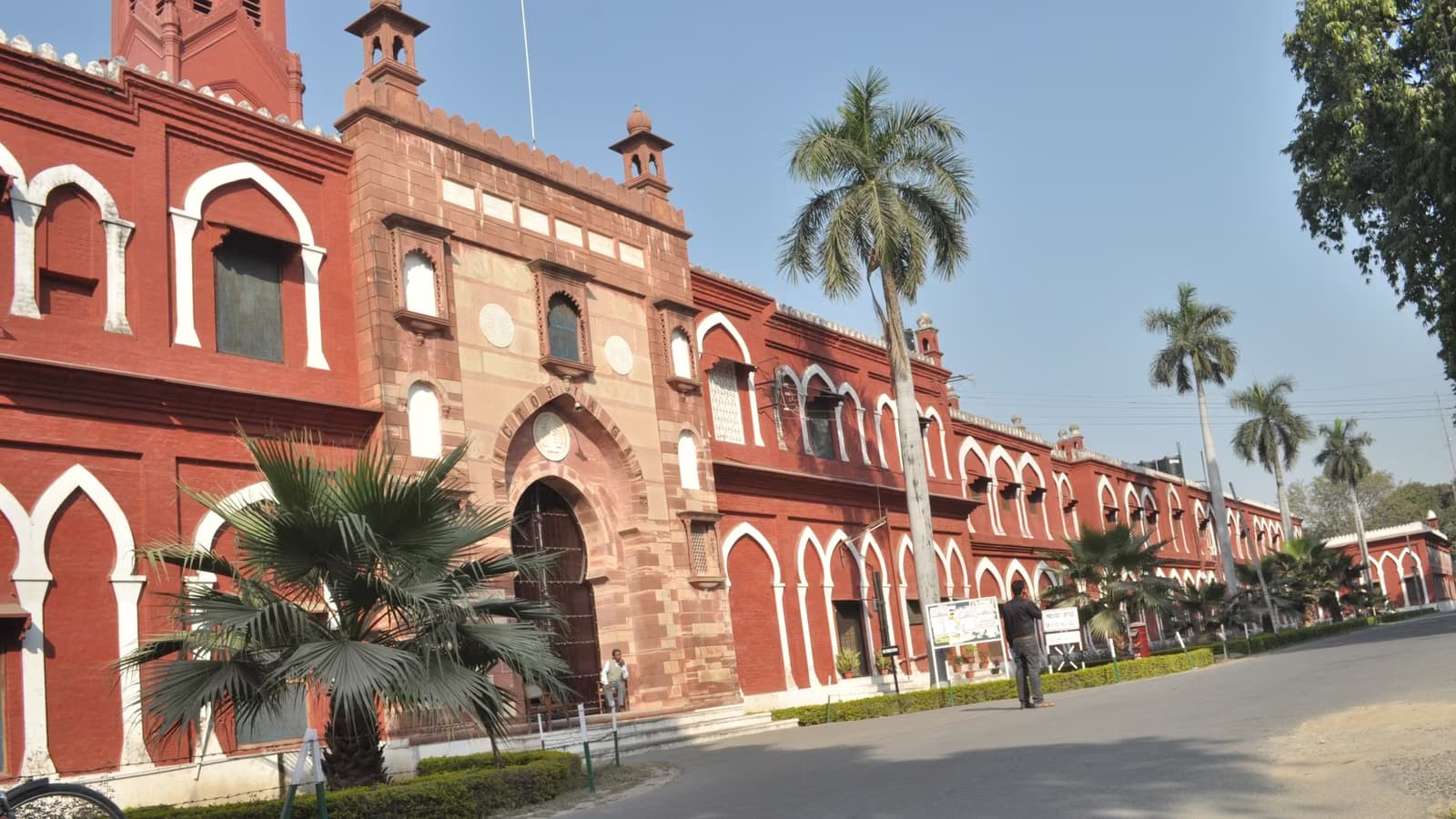 एएमयू छात्र ने 'आपत्तिजनक' भाषण के आरोप में दर्ज एफआईआर को इलाहाबाद हाईकोर्ट में चुनौती दी