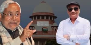 सुप्रीम कोर्ट ने बिहार विधान परिषद द्वारा आरजेडी एमएलसी सुनील कुमार सिंह के निष्कासन को खारिज किया