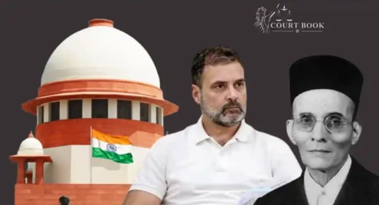 क्या आप स्वतंत्रता सेनानियों के साथ ऐसा ही व्यवहार करते हैं - सावरकर पर टिप्पणी को लेकर सुप्रीम कोर्ट ने राहुल गांधी को फटकार लगाई, मानहानि मामला स्थगित किया