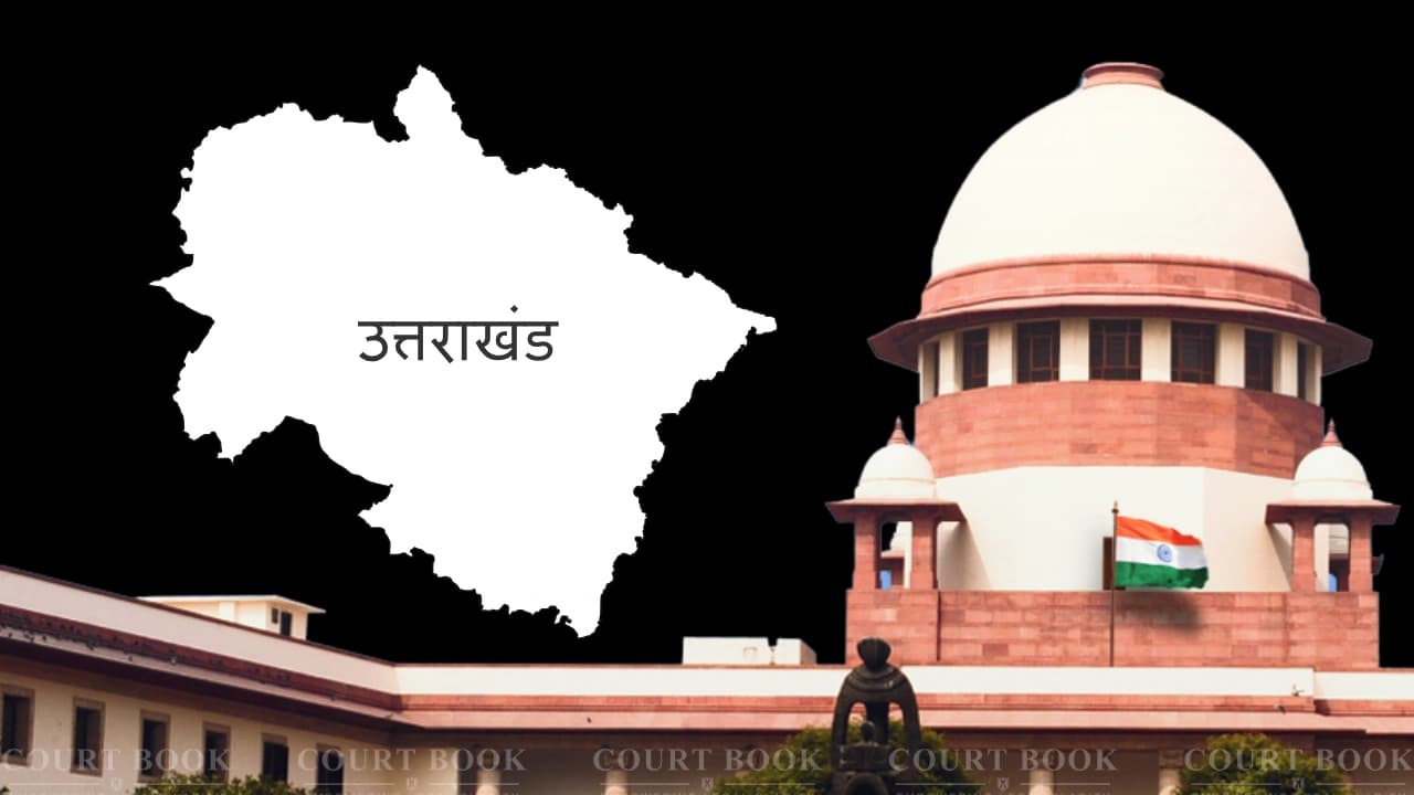 उत्तराखंड न्यायिक सेवा PWD कोटे से दृष्टिहीन और चलने में अक्षम व्यक्तियों को बाहर करने के खिलाफ याचिका पर सुप्रीम कोर्ट ने सुनवाई की