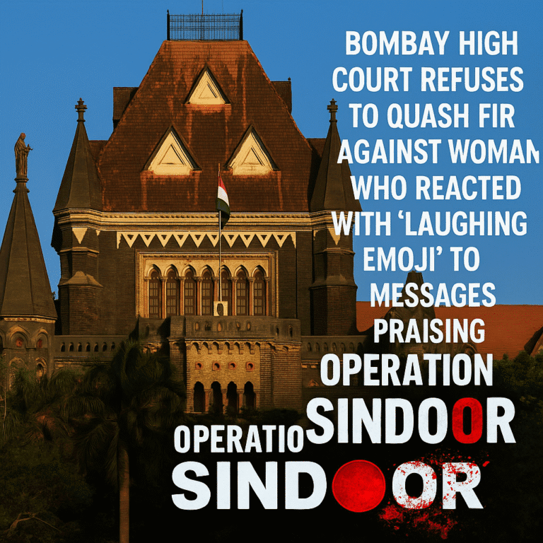 बॉम्बे हाईकोर्ट ने ऑपरेशन सिंदूर पोस्ट पर  इमोजी की प्रतिक्रिया को लेकर दर्ज FIR रद्द करने की याचिका खारिज की
