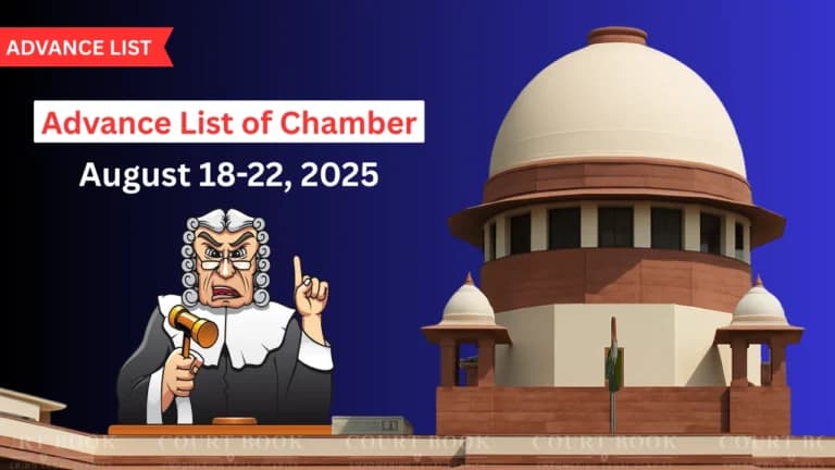 18–22 अगस्त 2025 के लिए सुप्रीम कोर्ट ने जारी की चेंबर मामलों की अग्रिम सूची