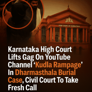 कर्नाटक हाईकोर्ट ने पत्रकार पर लगाए गए 'गैग ऑर्डर' को असंवैधानिक बताया, मंदिर प्रशासन को राहत देने वाला आदेश रद्द