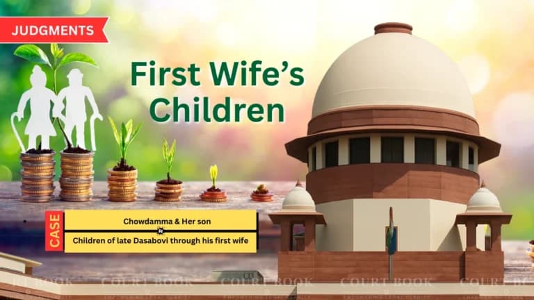 सुप्रीम कोर्ट ने हाईकोर्ट का समर्थन किया, पहली पत्नी के बच्चों को बंटवारे का अधिकार दिया