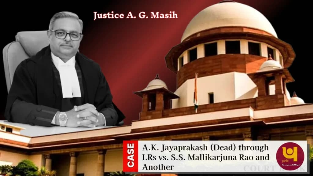 दशकों लंबी कानूनी लड़ाई के बाद सुप्रीम कोर्ट ने पंजाब नेशनल बैंक को विधवा को 3 लाख रुपये का मुआवजा देने का निर्देश दिया