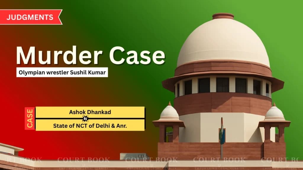 दिल्ली मर्डर केस में ओलंपियन सुशील कुमार की जमानत सुप्रीम कोर्ट ने रद्द की