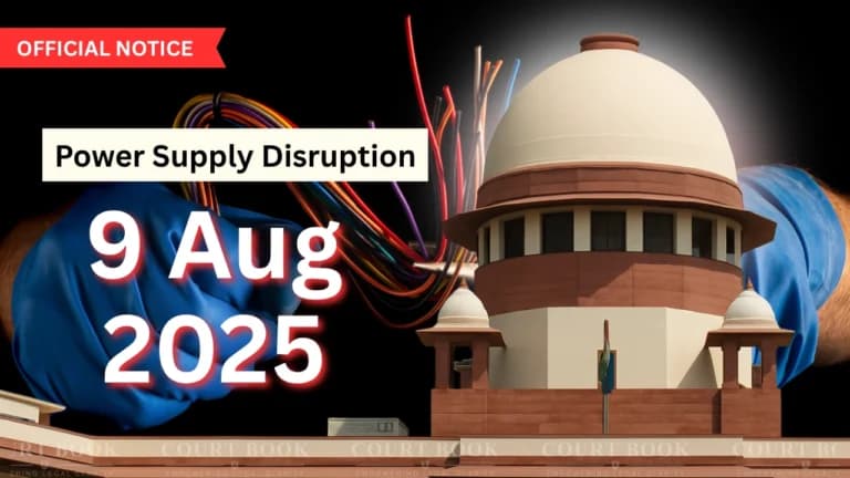 9 अगस्त को SC के वकील चैंबरों में बिजली आपूर्ति बाधित रहेगी: आधिकारिक सूचना जारी