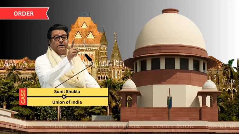 सुप्रीम कोर्ट ने राज ठाकरे के खिलाफ याचिका पर सुनवाई से किया इनकार, बॉम्बे हाईकोर्ट जाने की सलाह