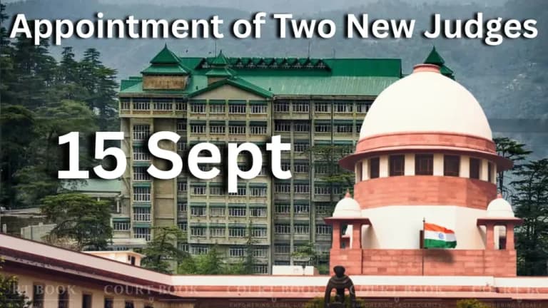 सुप्रीम कोर्ट कॉलेजियम ने 15 सितंबर को हिमाचल प्रदेश हाई कोर्ट में दो नए जजों की नियुक्ति मंजूर की