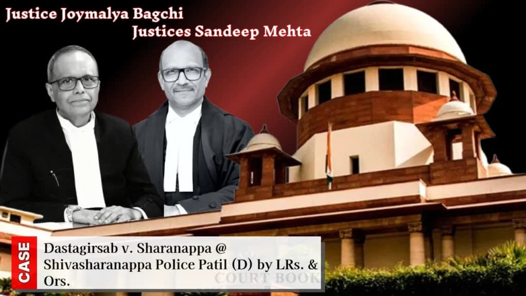 सुप्रीम कोर्ट ने कर्नाटक हाईकोर्ट के फैसले को पलटते हुए शादी के खर्च के लिए कर्ता द्वारा की गई पारिवारिक जमीन की बिक्री की वैधता बरकरार रखी