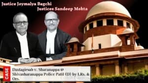 सुप्रीम कोर्ट ने कर्नाटक हाईकोर्ट के फैसले को पलटते हुए शादी के खर्च के लिए कर्ता द्वारा की गई पारिवारिक जमीन की बिक्री की वैधता बरकरार रखी