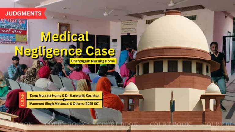 सुप्रीम कोर्ट ने 19 साल पुराने मेडिकल लापरवाही मामले में चंडीगढ़ नर्सिंग होम को किया बरी