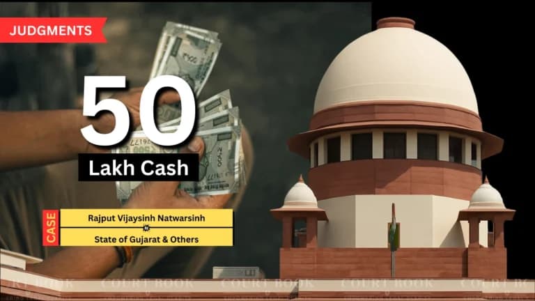सुप्रीम कोर्ट ने 50 लाख ज़ब्त नकदी पर गुजरात हाई कोर्ट का आदेश पलटा, केस प्रॉपर्टी ट्रायल कोर्ट को लौटाई