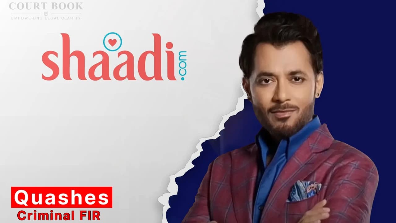 इलाहाबाद उच्च न्यायालय ने शादी डॉट कॉम के संस्थापक अनुपम मित्तल के खिलाफ आपराधिक प्राथमिकी रद्द की, आईटी अधिनियम के तहत संरक्षण प्रदान किया