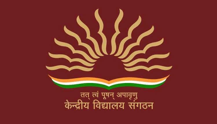 झारखंड हाईकोर्ट ने सेवानिवृत्त KVS शिक्षकों के पेंशन अधिकारों को बरकरार रखा, CPF से GPF रूपांतरण आदेश के खिलाफ संगठन की याचिका खारिज