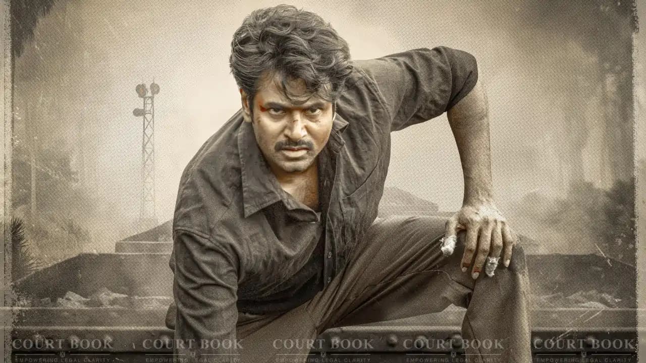 मद्रास हाईकोर्ट में ‘परसक्ति’ फिल्म विवाद: रिलीज पर रोक की मांग पर अदालत ने Writers Association से रिपोर्ट तलब की