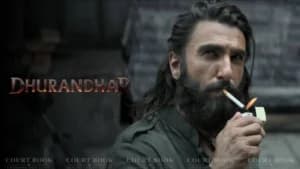 म्यूट हुए एक शब्द ने खत्म कर दी पूरी याचिका? गुजरात हाईकोर्ट में सुनवाई के दौरान पलटा मामला, याचिका हुई निरर्थक