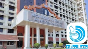 केरल उच्च न्यायालय ने दीपिका दैनिक संपादक को अदालत के आदेश की भ्रामक रिपोर्ट प्रकाशित करने के संबंध में स्पष्टीकरण देने का निर्देश दिया