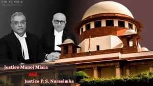 रिटायरमेंट के बाद भी सजा संभव: सुप्रीम कोर्ट ने बैंक अधिकारी की अपील खारिज की