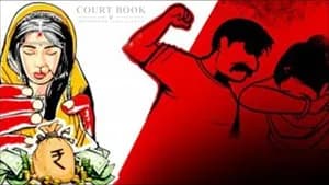 दिल्ली हाई कोर्ट ने शादी के 8 महीने के भीतर नवविवाहिता की मौत मामले में सास को जमानत देने से किया इनकार