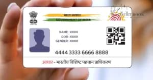 आधार में जन्मतिथि सुधार के लिए कोर्ट जाने की नौबत आई पटना हाईकोर्ट ने UIDAI को लगाई फटकार