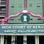 सबरीमाला मंडला सीजन में ₹14 लाख से ज्यादा की संदिग्ध रकम, केरल हाईकोर्ट ने दिए सख्त जांच के आदेश