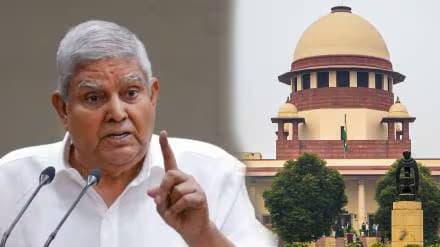 उपराष्ट्रपति की टिप्पणी पर सुप्रीम कोर्ट का निर्णय: लोकतांत्रिक जवाबदेही पर अनुचित आलोचना