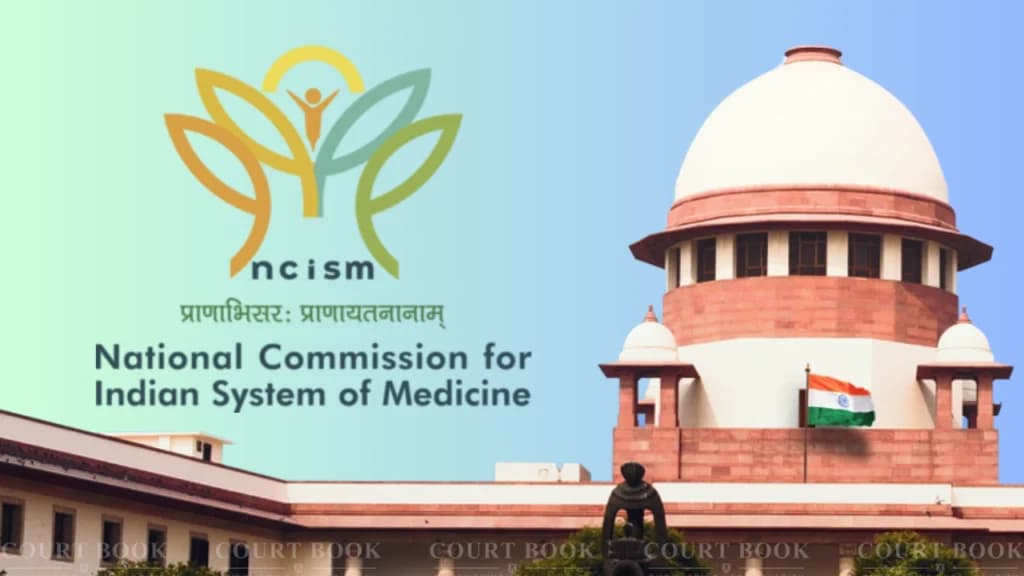 सुप्रीम कोर्ट ने NCISM अध्यक्ष की नियुक्ति को रद्द करने के दिल्ली उच्च न्यायालय के आदेश पर रोक लगाई