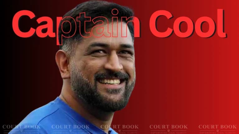 एमएस धोनी के 'कैप्टन कूल' ट्रेडमार्क आवेदन को ट्रेडमार्क रजिस्ट्री द्वारा स्वीकार कर लिया है, आखिर क्यों?
