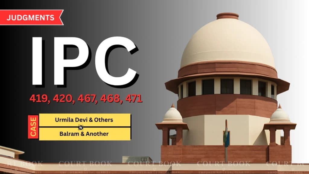 सुप्रीम कोर्ट ने 20 साल पुराने वसीयत विवाद में आपराधिक मामला किया खारिज