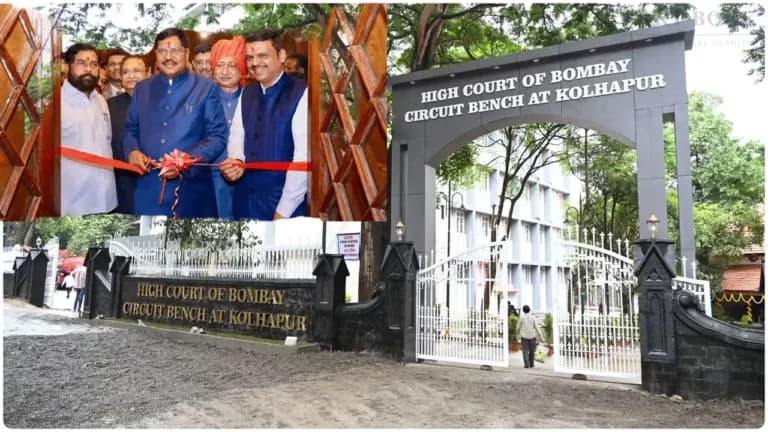 सीजेआई बी. आर. गवई ने किया बॉम्बे हाईकोर्ट के कोल्हापुर सर्किट बेंच का उद्घाटन, 45 साल पुराने सपने को मिली मंज़िल