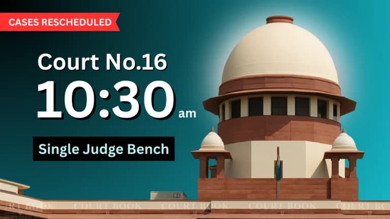 सुप्रीम कोर्ट ने 4 अगस्त 2025 को कोर्ट नंबर 16 की सुनवाई रद्द की, मामलों की नई तारीख तय