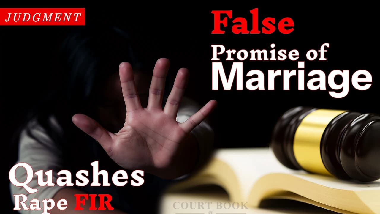 दिल्ली उच्च न्यायालय ने शादी का झूठा वादा करने के आरोप में बलात्कार की प्राथमिकी रद्द की, कहा- सहमति से संबंध को अपराध नहीं बनाया जा सकता